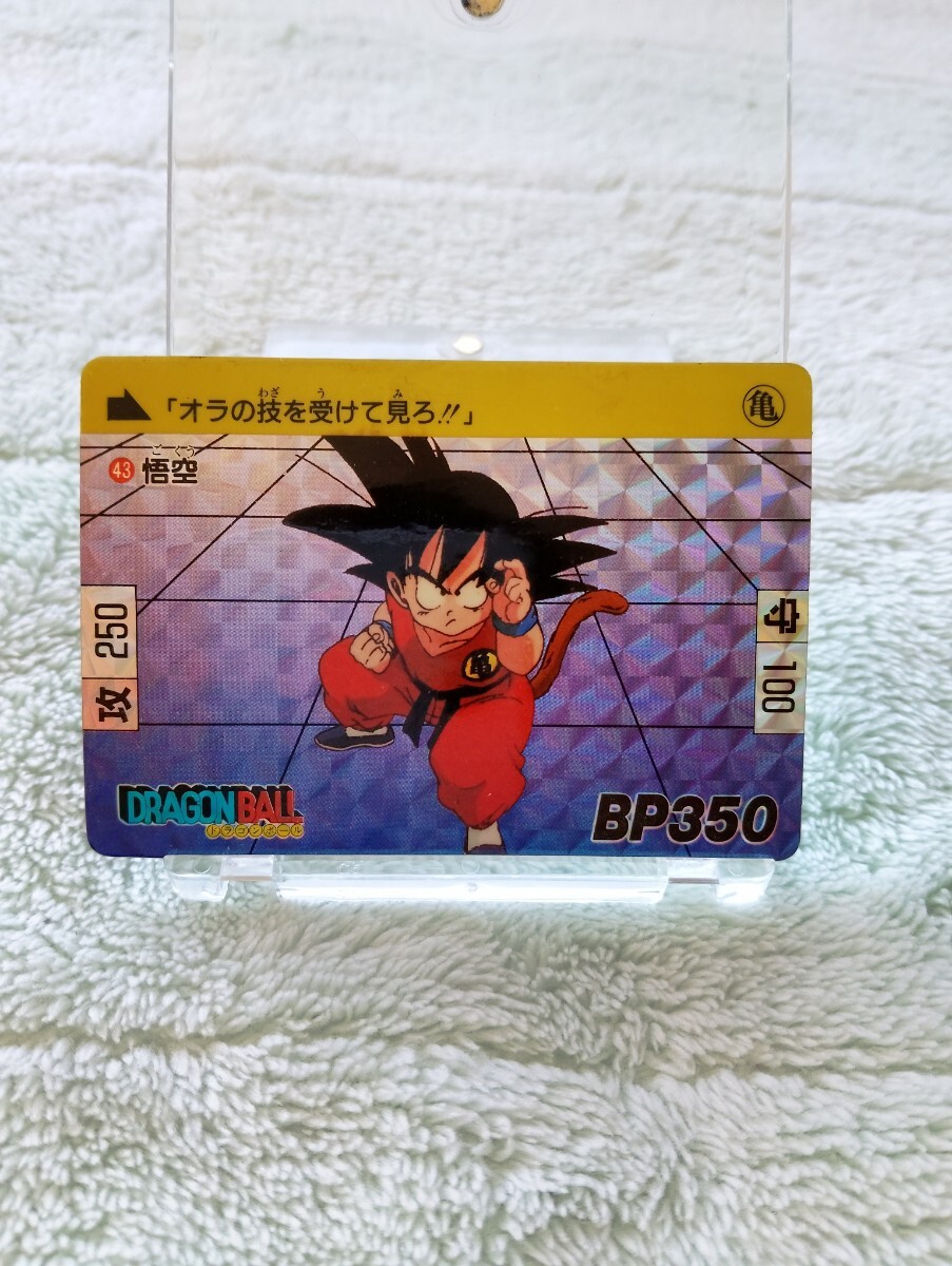Yahoo!オークション -「カードダス ドラゴンボール 1989」の落札 Yahoo!オークション -「カードダス ドラゴンボール 1989」の落札