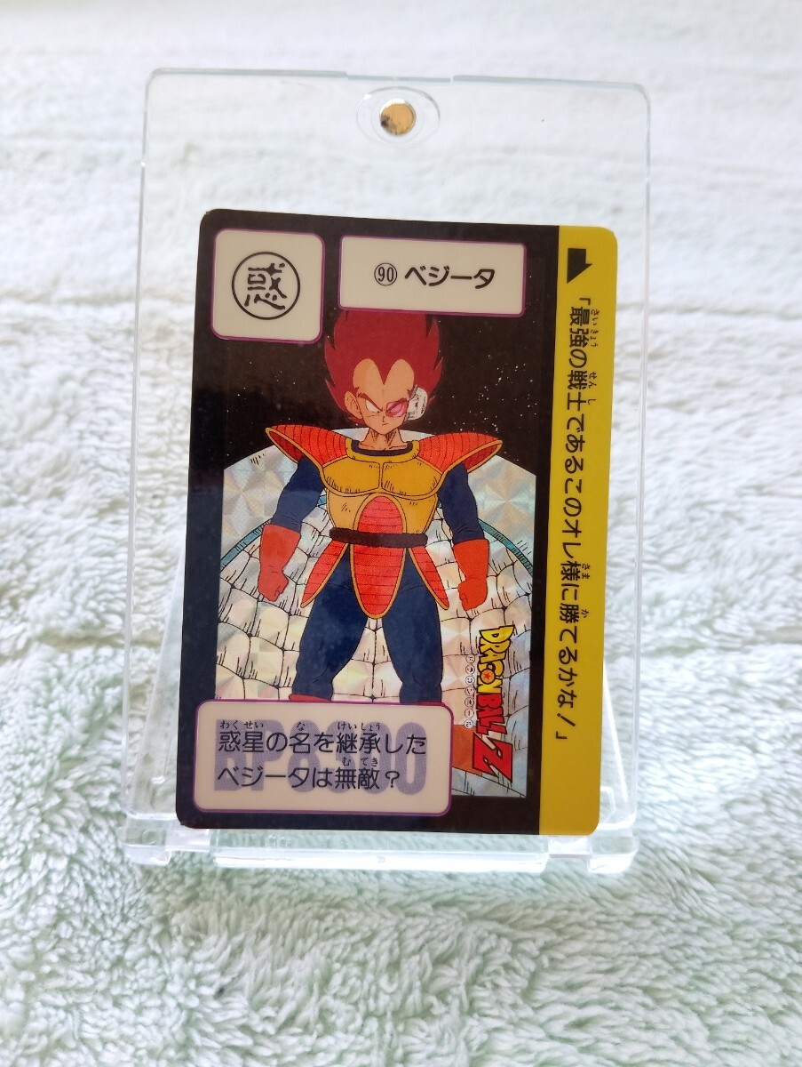 Yahoo!オークション -「カードダス ドラゴンボール 1989」の落札 Yahoo!オークション -「カードダス ドラゴンボール 1989」の落札