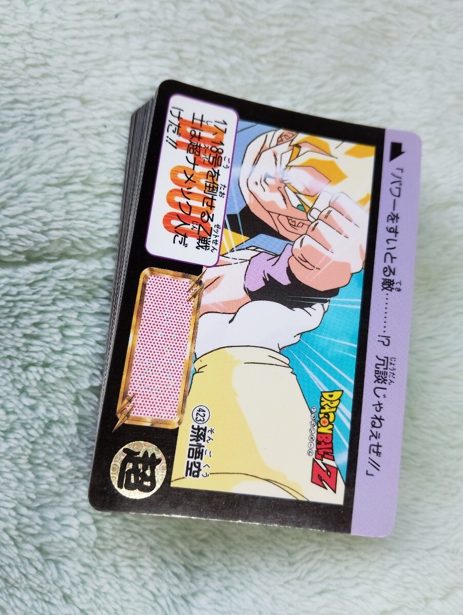 Yahoo!オークション -「no,1」(ドラゴンボールカードダス