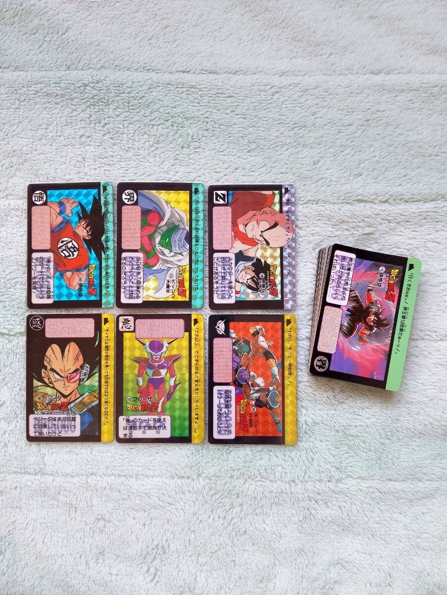 ドラゴンボール カードダス 本弾 第29弾
