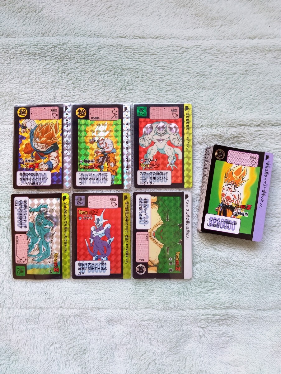 Yahoo!オークション -「ドラゴンボール カードダス フルコンプ Yahoo!オークション -「ドラゴンボール カードダス フルコンプ