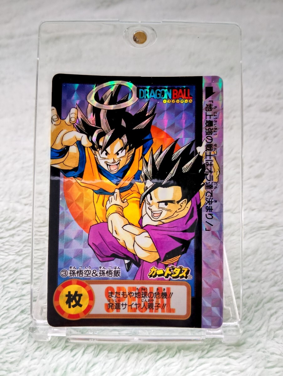2025年最新】Yahoo!オークション -ドラゴンボール 孫悟飯 カード 2025年最新】Yahoo!オークション -ドラゴンボール 孫悟飯 カード