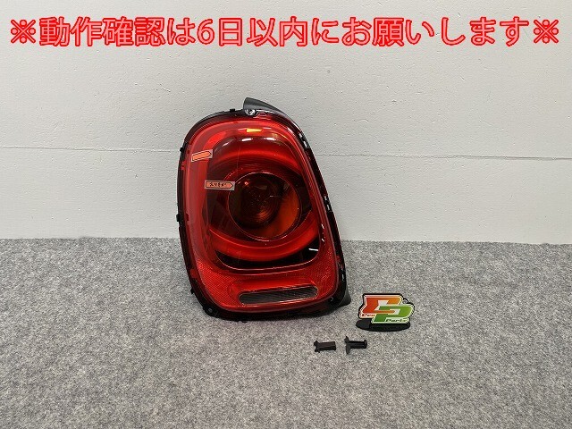 2025年最新】Yahoo!オークション -f56 mini純正(テールライト)の