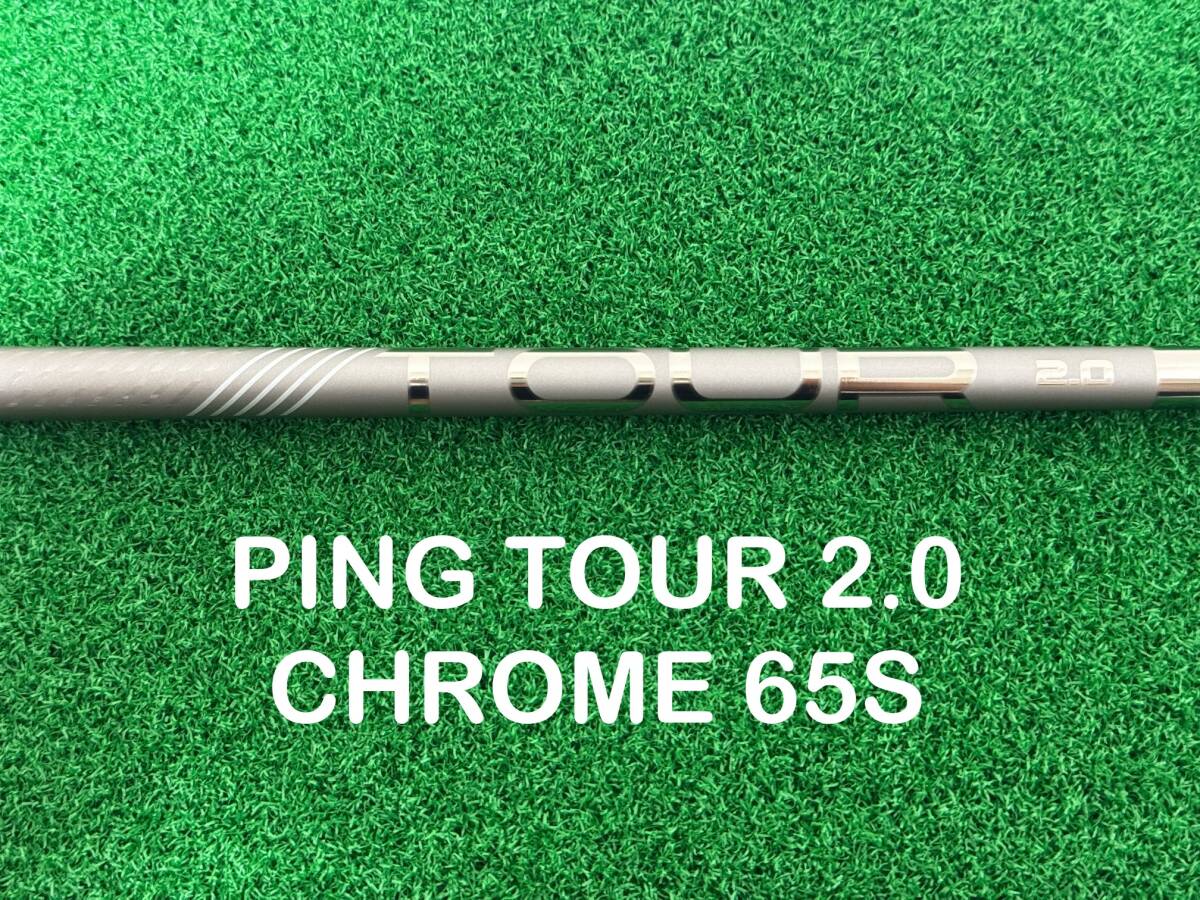 2025年最新】Yahoo!オークション -ping tour 2.0 chrome 65 sの 2025年最新】Yahoo!オークション -ping tour 2.0 chrome 65 sの