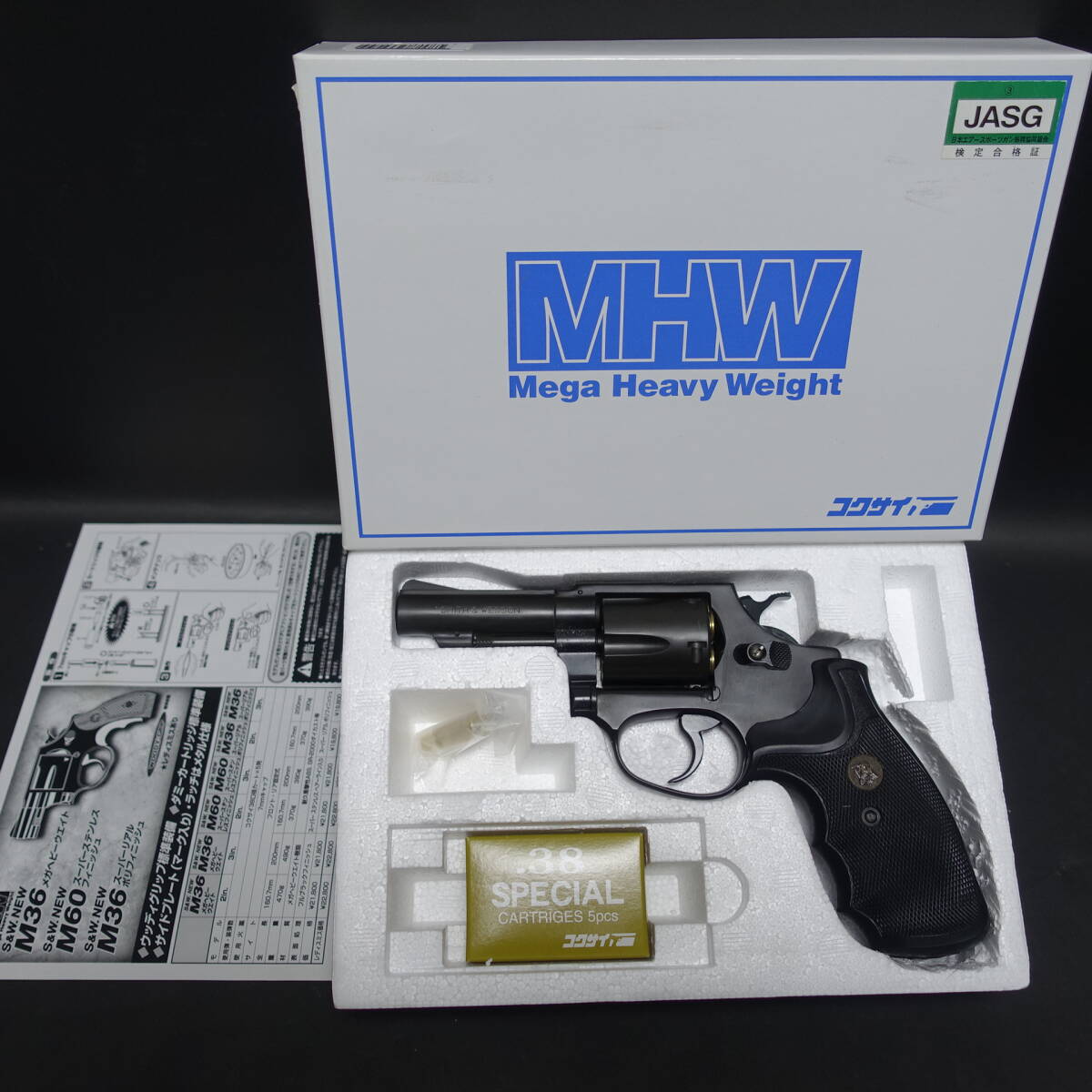Yahoo!オークション -「s&w m36 3インチ」の落札相場・落札価格