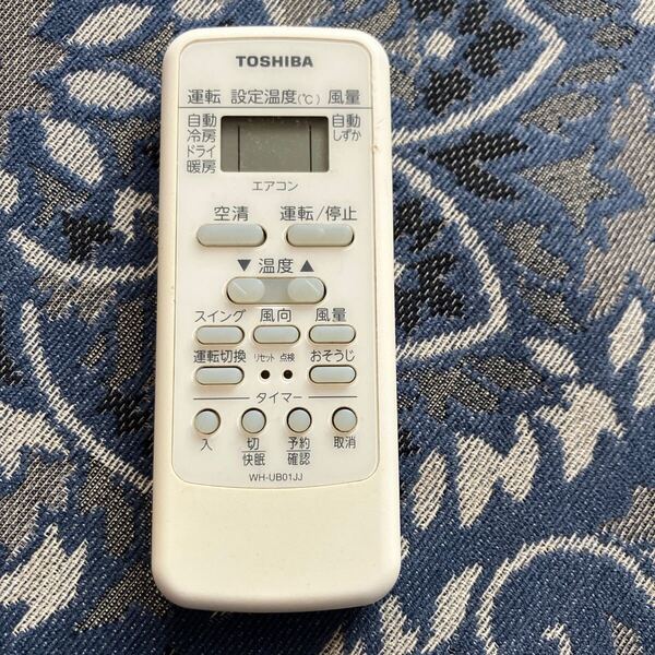 エアコン用リモコン★東芝・TOSHIBA★WH-UB01JJ★中古品★正常作動確認済み★ジャンク扱いで