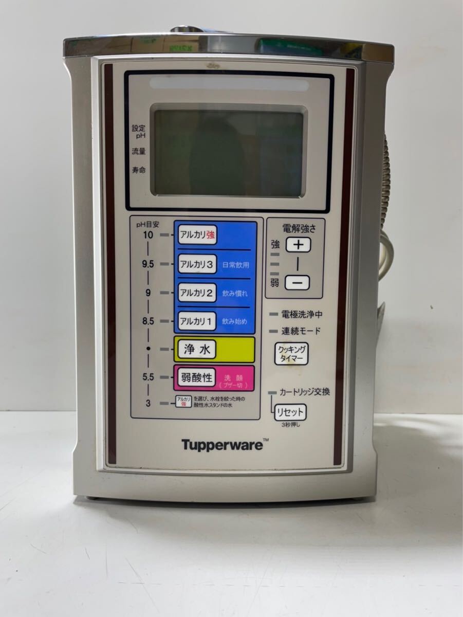 Yahoo!オークション -「アルカリイオン整水器 tpa200」の落札 Yahoo!オークション -「アルカリイオン整水器 tpa200」の落札