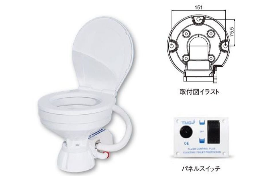 2025年最新】Yahoo!オークション -マリントイレの中古品・新品 2025年最新】Yahoo!オークション -マリントイレの中古品・新品