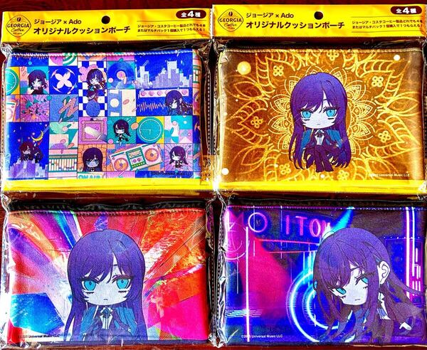 全4種類 新品 非売品 コンプリート Ado ジョージア コラボ ノベルティ 人気 可愛い オリジナル クッションポーチ コンプ 美品