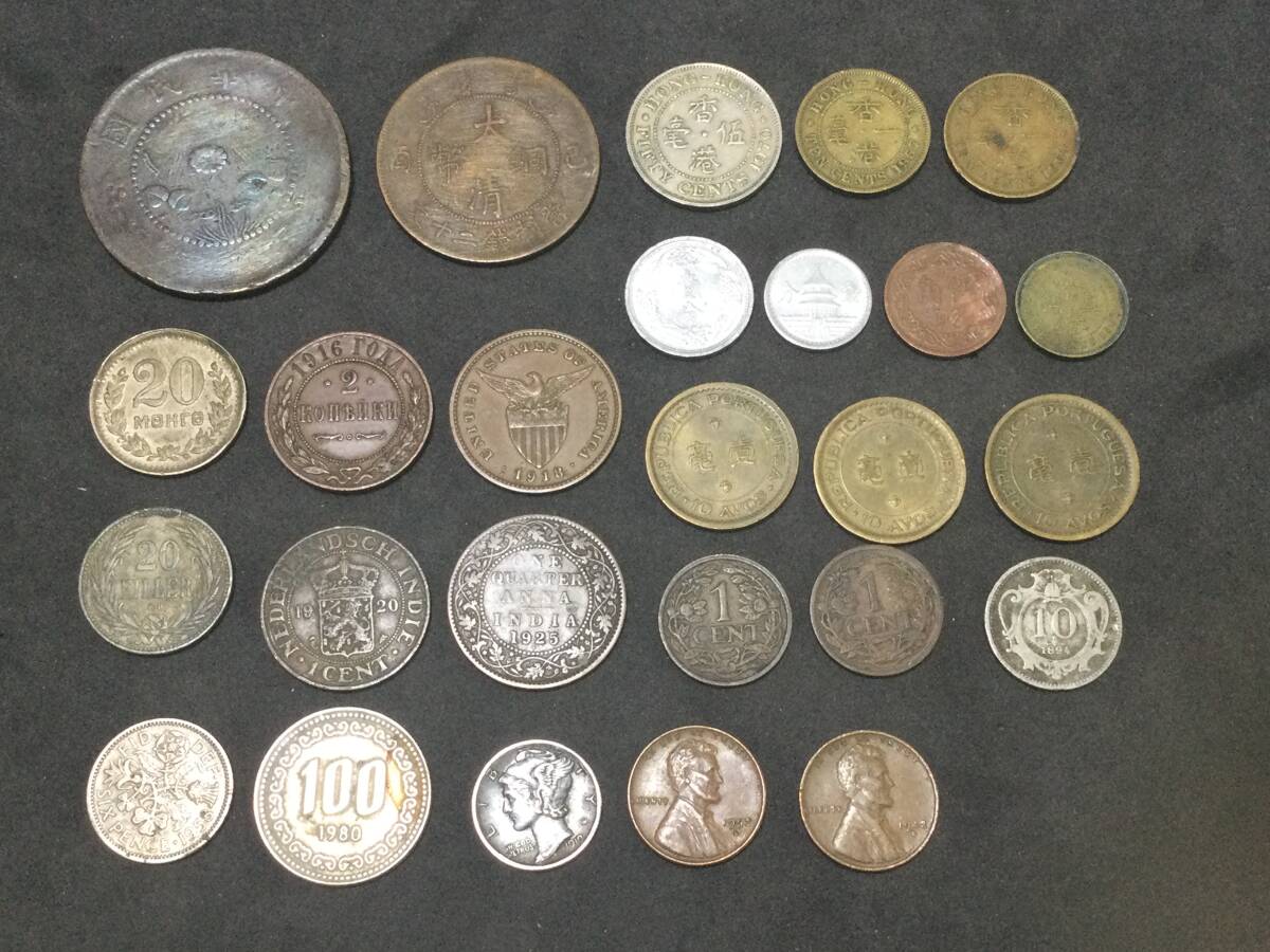 2025年最新】古銭まとめの商品を探そう!歴史が息づく硬貨が豊富 2025年最新】古銭まとめの商品を探そう!歴史が息づく硬貨が豊富