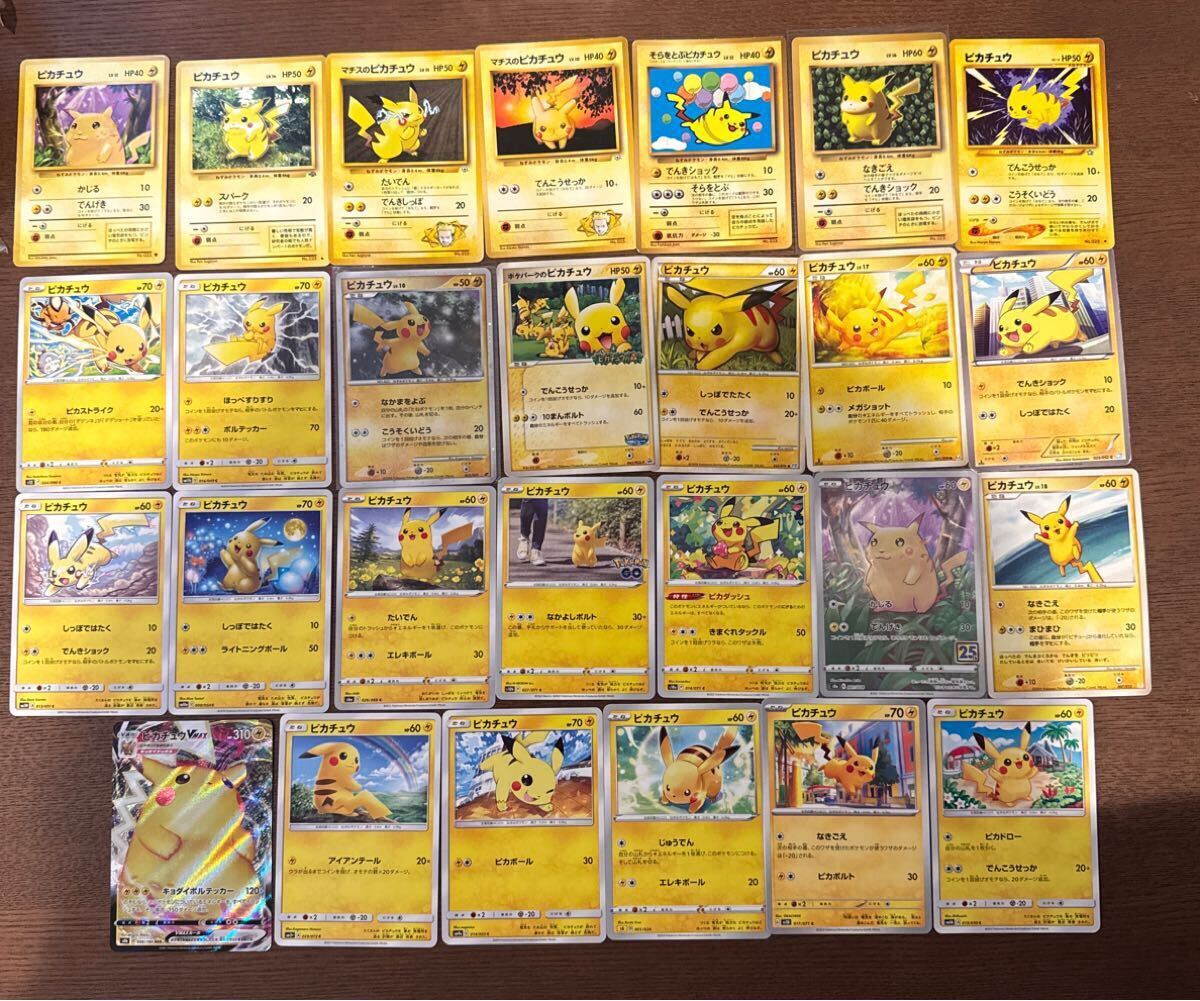 Yahoo!オークション -「ポケモンカード 旧」(ポケモンカード Yahoo!オークション -「ポケモンカード 旧」(ポケモンカード