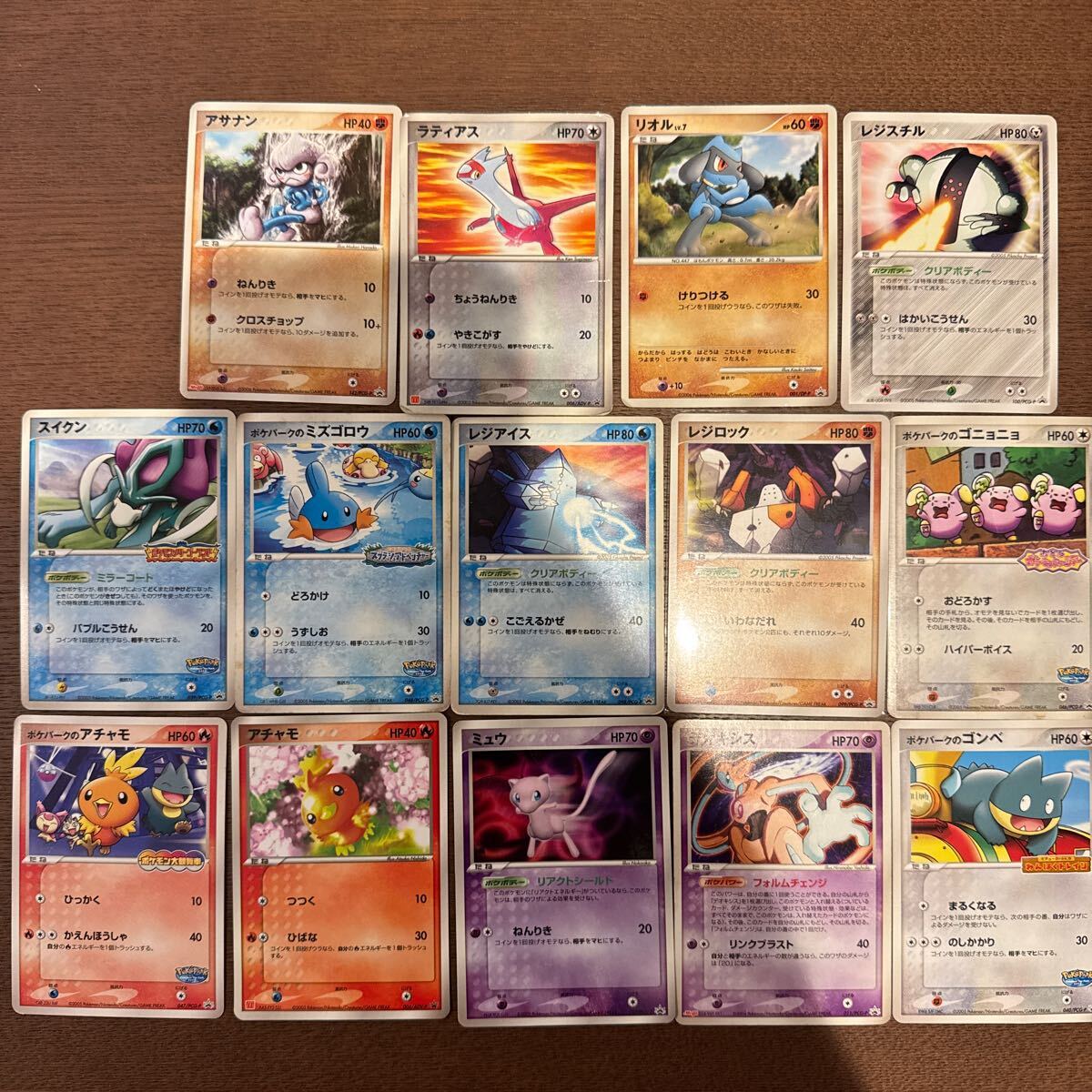 Yahoo!オークション -「ポケモンカード ミュウ マクドナルド」の Yahoo!オークション -「ポケモンカード ミュウ マクドナルド」の