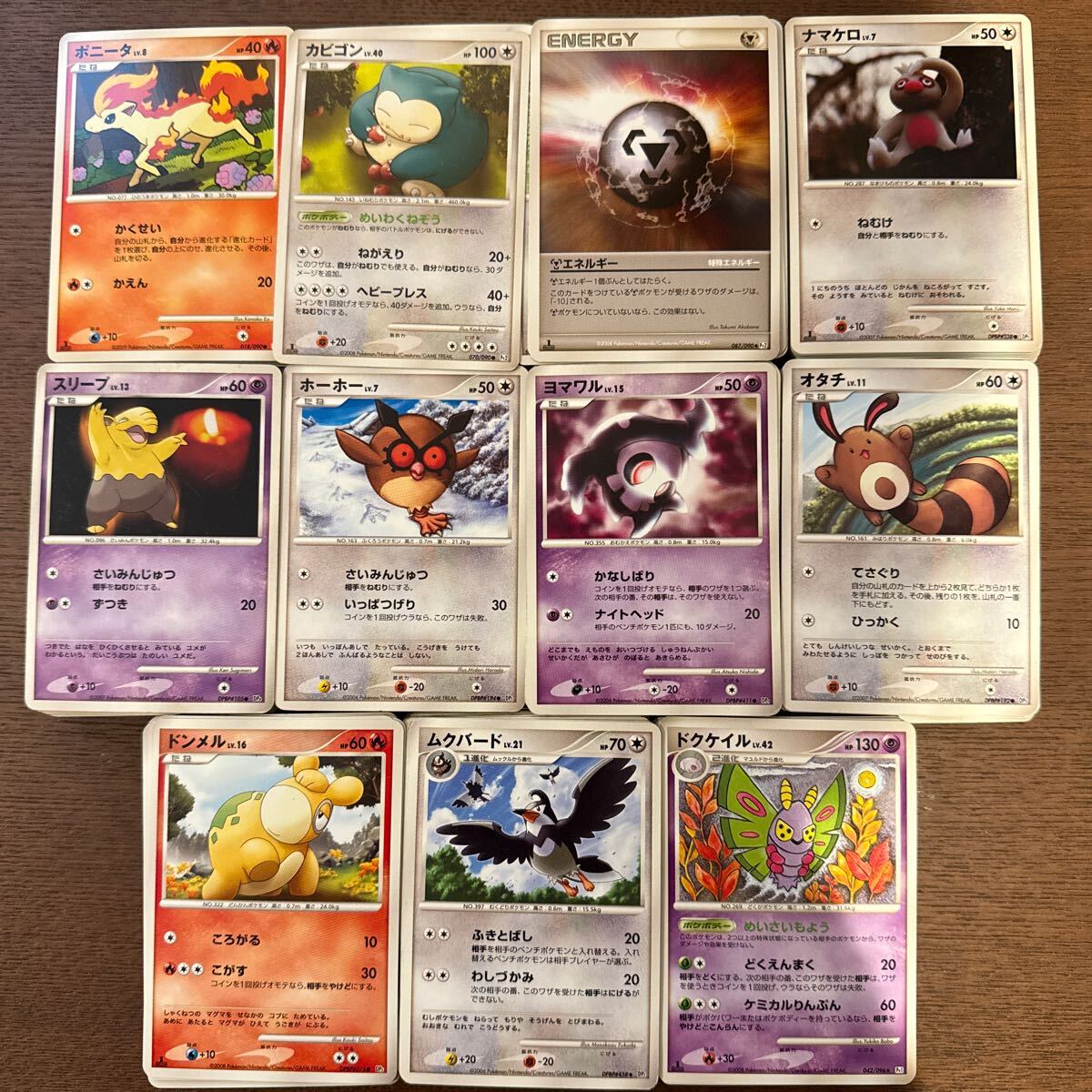 Yahoo!オークション -「ポケモンカードdp」(まとめ売り Yahoo!オークション -「ポケモンカードdp」(まとめ売り