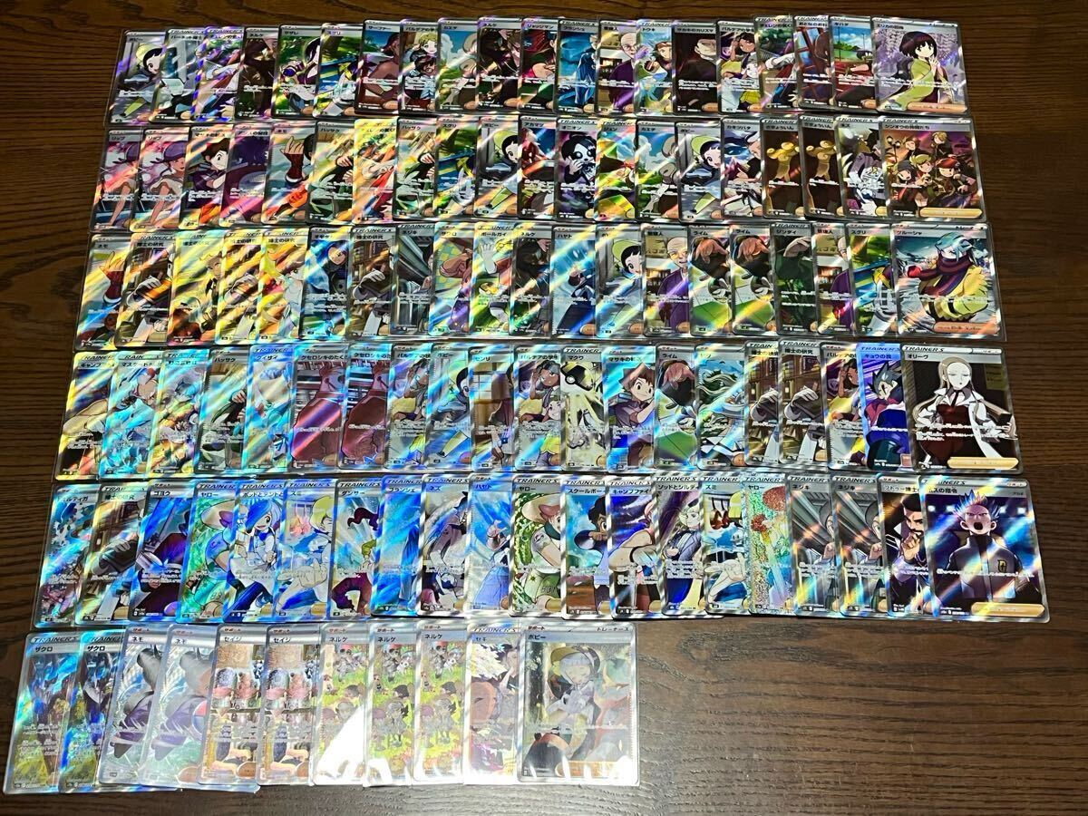 Yahoo!オークション -「ポケモンカード まとめ売り sr」の落札 Yahoo!オークション -「ポケモンカード まとめ売り sr」の落札
