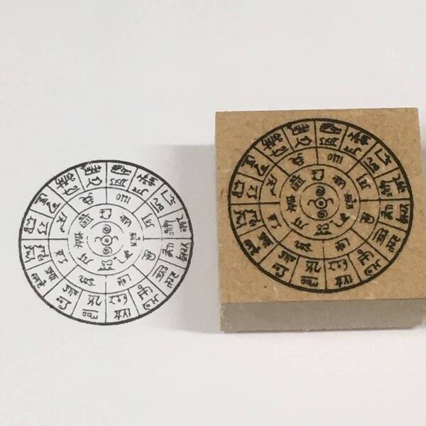 フトマニ図 龍体文字 はんこ 開運スタンプ ゴム印 50mm (#六芒星 #フラワーオブライフ #スピリチュアル #占い