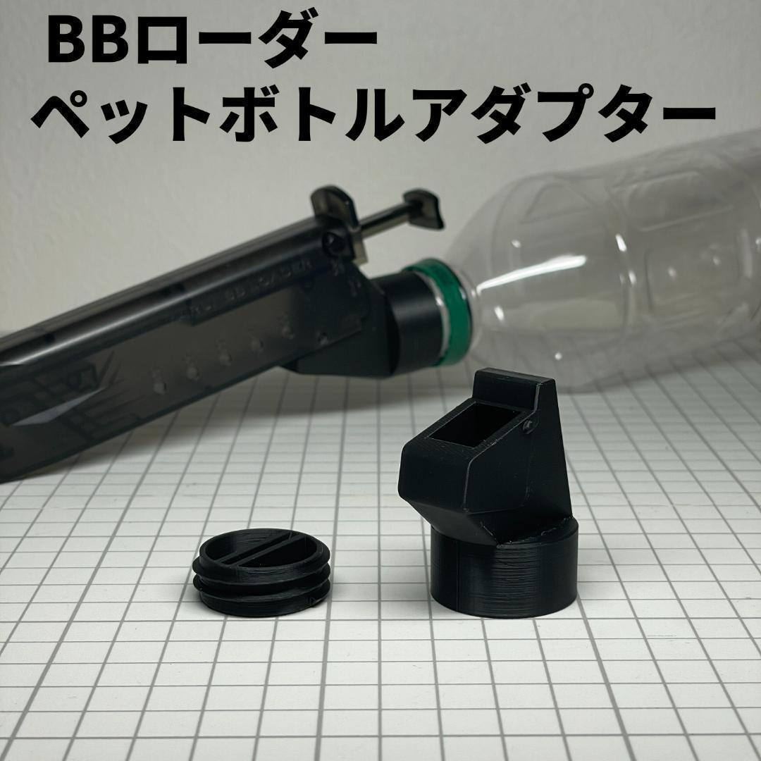 2025年最新】Yahoo!オークション -bbローダー ガスの中古品 2025年最新】Yahoo!オークション -bbローダー ガスの中古品