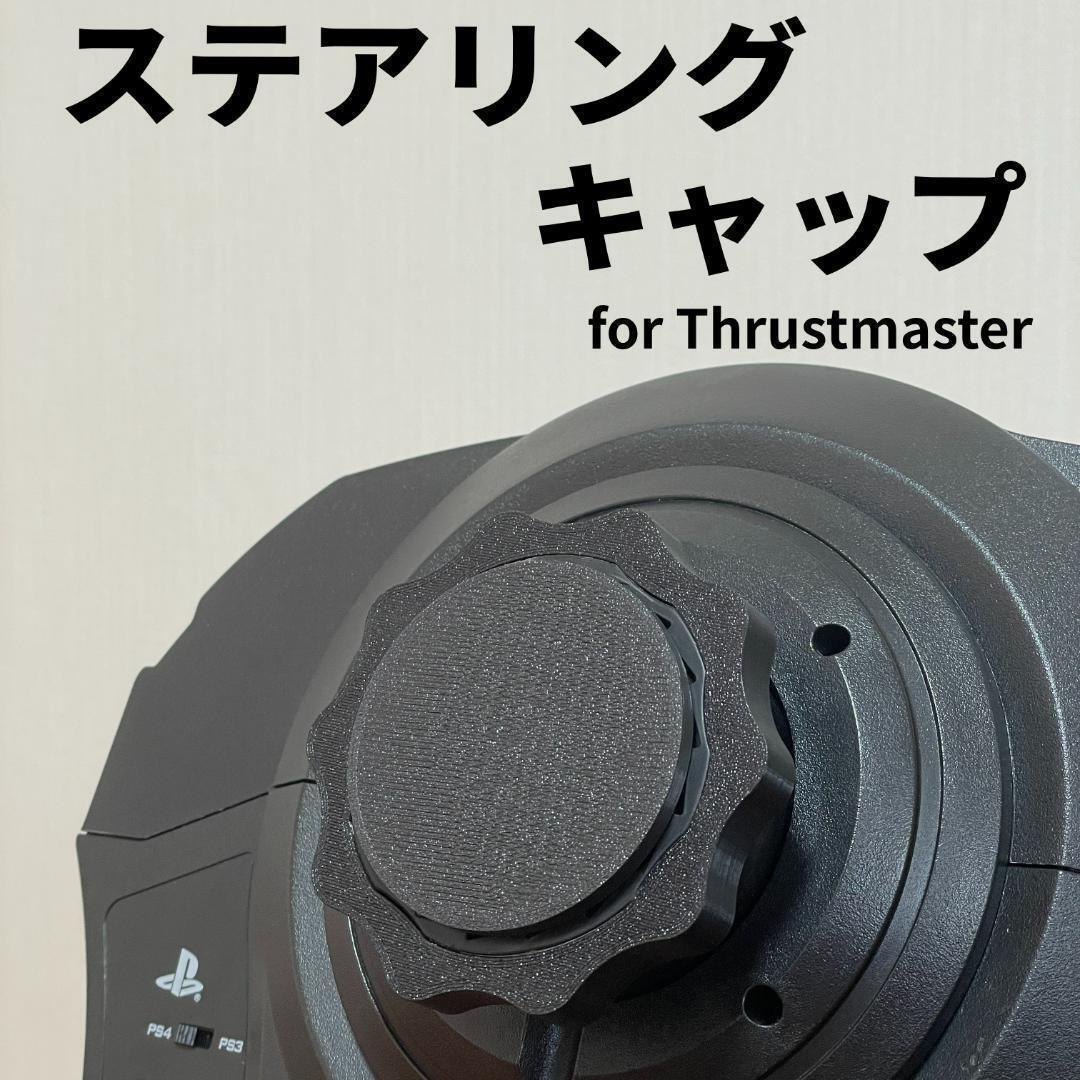 2025年最新】Yahoo!オークション -thrustmaster t300rsの中古品 2025年最新】Yahoo!オークション -thrustmaster t300rsの中古品