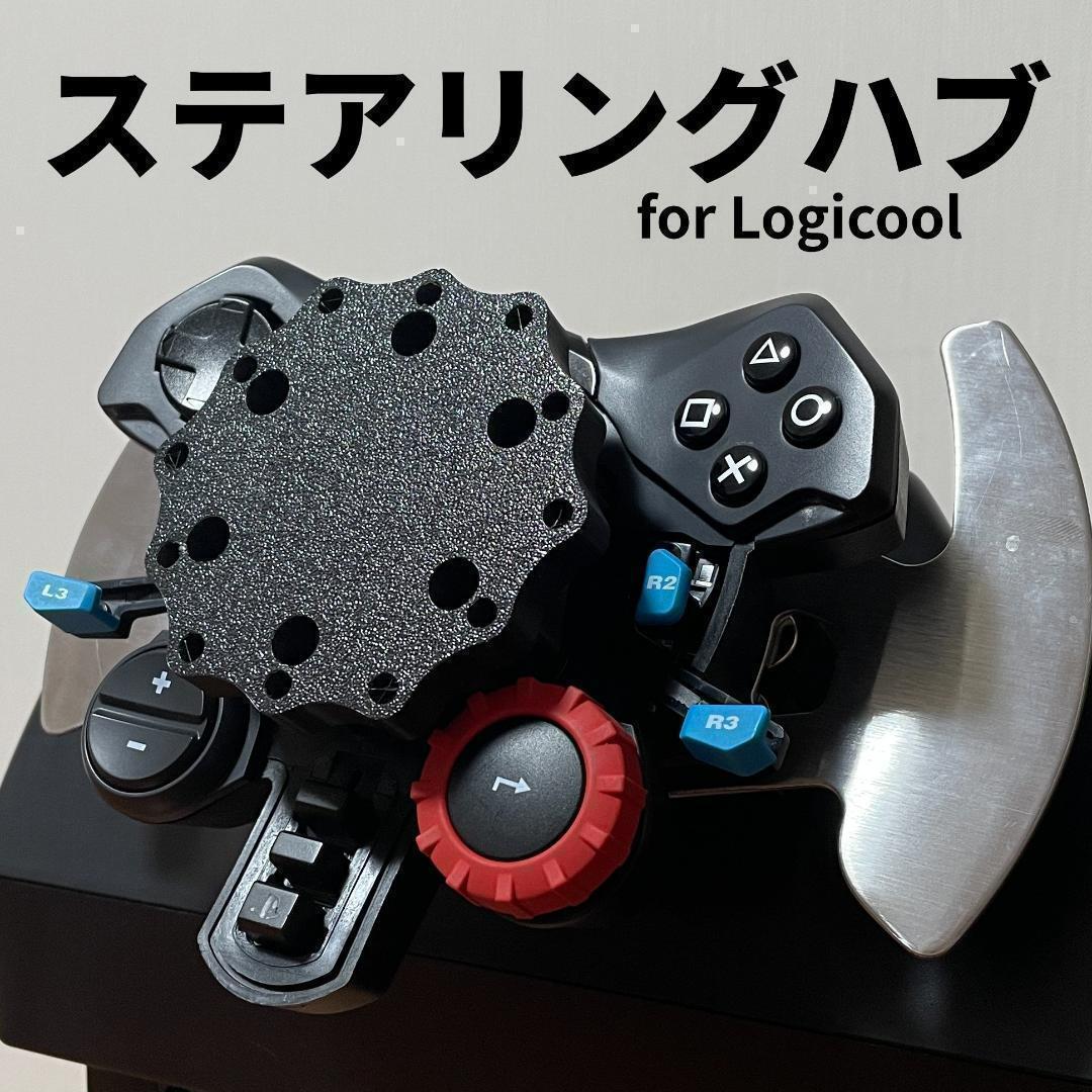 2025年最新】Yahoo!オークション -ロジクールg923(おもちゃ 2025年最新】Yahoo!オークション -ロジクールg923(おもちゃ