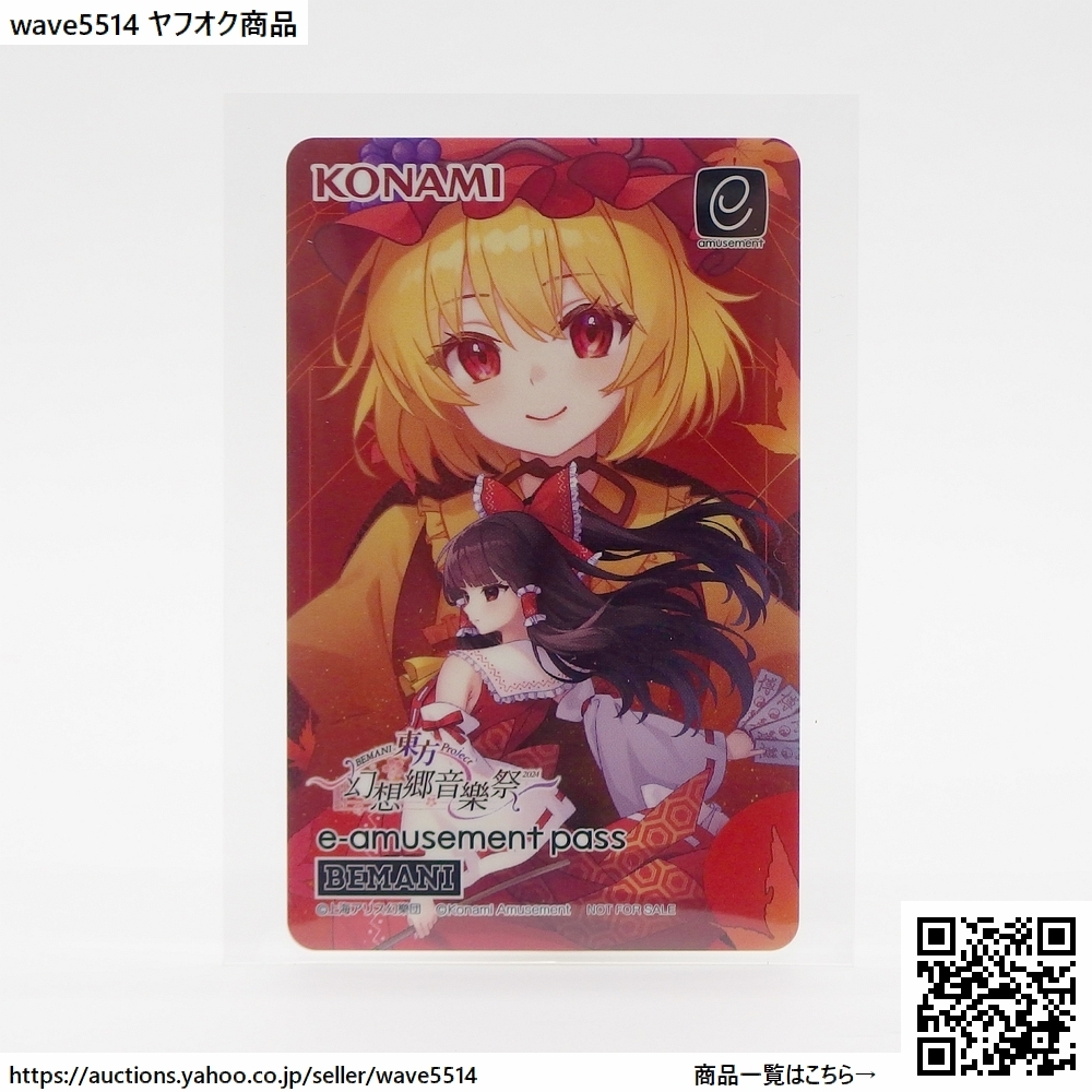 2025年最新】Yahoo!オークション -aime カード(アーケードゲーム