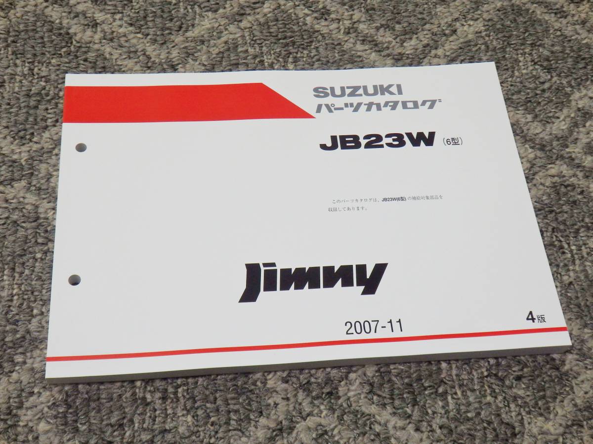 2025年最新】Yahoo!オークション -ジムニー パーツリストの中古