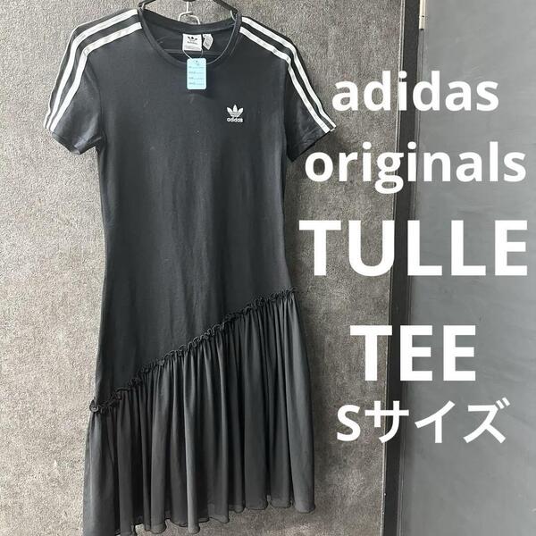 adidas 半袖フリルワンピース ブラック TULLE TEE sサイズ
