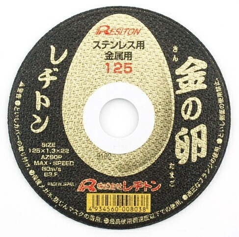2025年最新】Yahoo!オークション -レヂトン金の卵の中古品・新品 2025年最新】Yahoo!オークション -レヂトン金の卵の中古品・新品