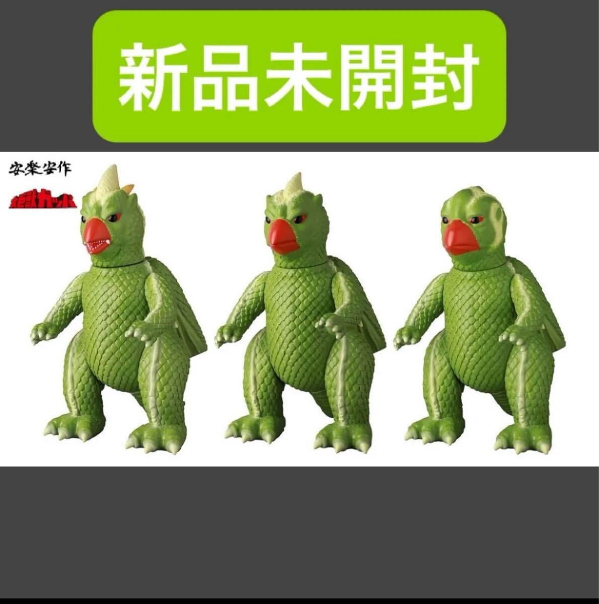 2025年最新】Yahoo!オークション -安楽安作の中古品・新品・未