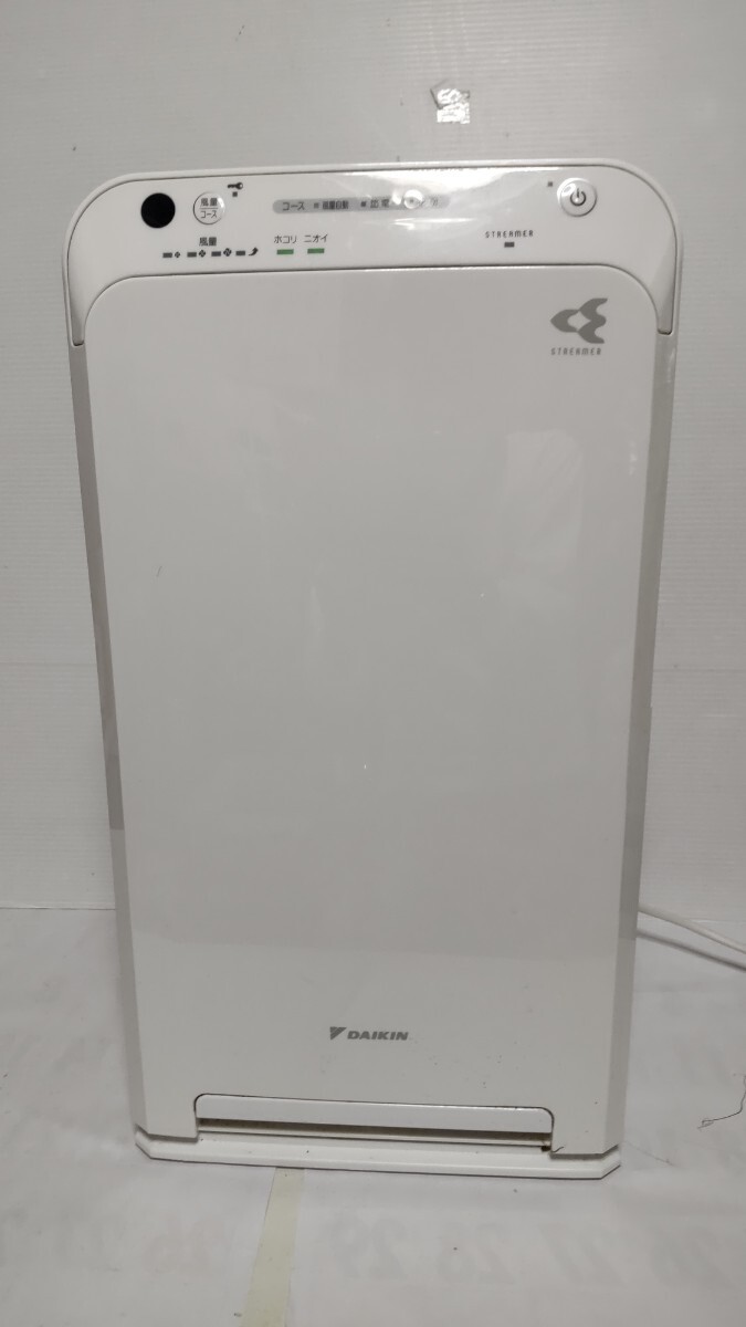 【未使用】ダイキン　DAIKIN 空気清浄機 ホワイト MC55YBK-W 空気清浄機 ホワイト MC55YBK-W ［適用畳数：25畳 /PM2.5対応
