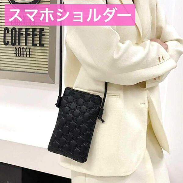【小ぶりな薔薇柄】スマホショルダーバッグ スマホポーチ お財布ショルダー