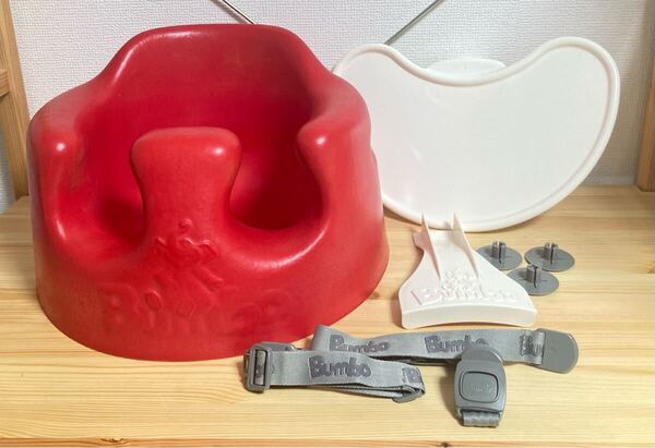 超大人気商品 !! バンボ Bumbo ベビーチェア レッド ベルト テーブル 付き 椅子