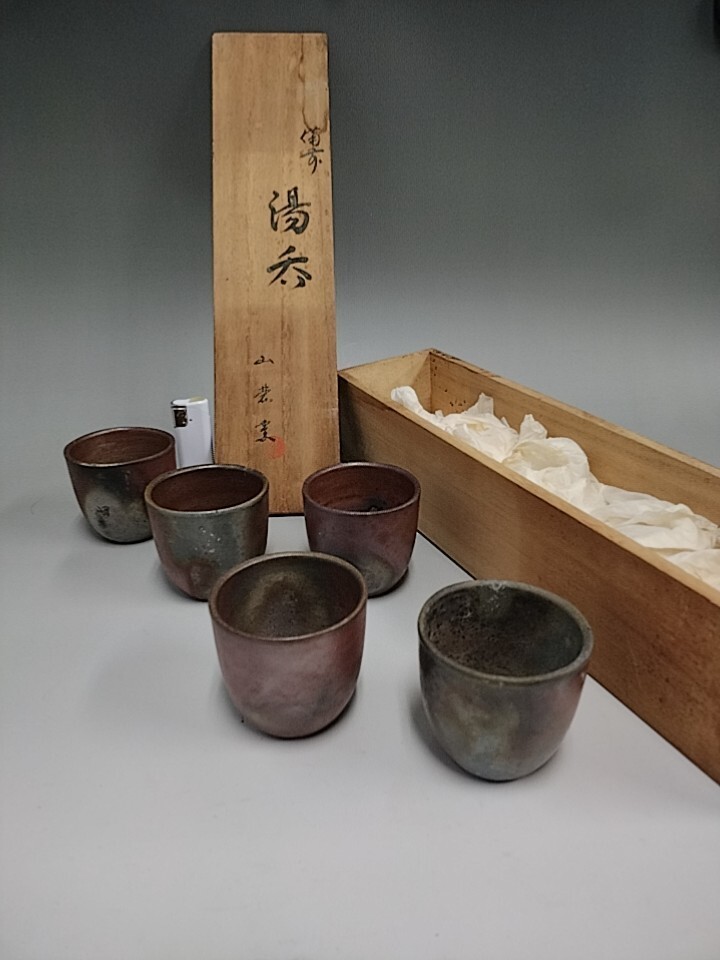 Yahoo!オークション -「茶器 セット」(備前) (日本の陶磁)の落札 Yahoo!オークション -「茶器 セット」(備前) (日本の陶磁)の落札