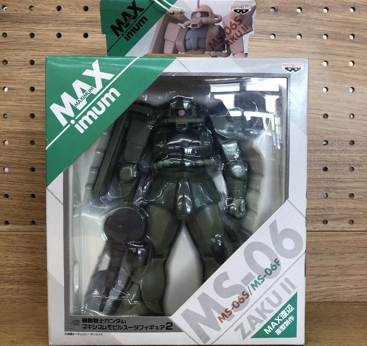 Amazon.co.jp: 超 景品 マキシマムモビルスーツフィギュア2 ザク
