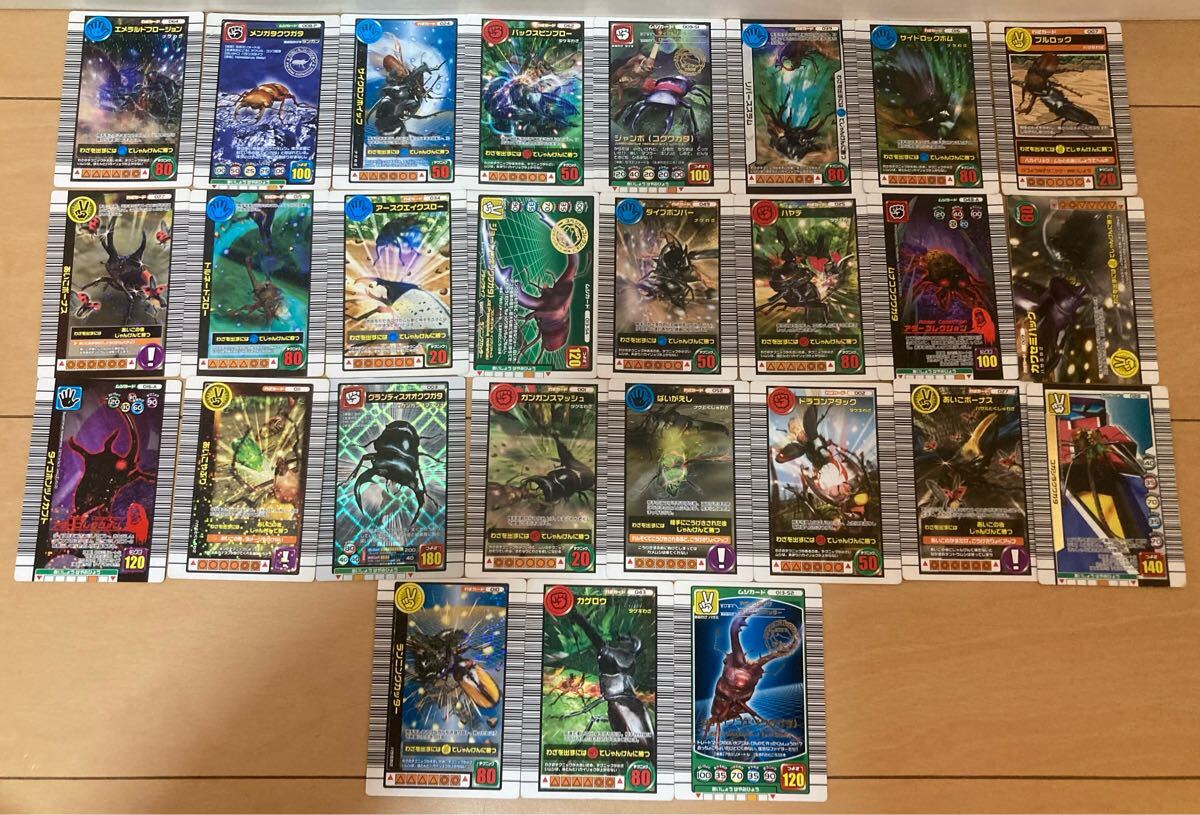 Yahoo!オークション -「ムシキング カード 2005」(おもちゃ Yahoo!オークション -「ムシキング カード 2005」(おもちゃ