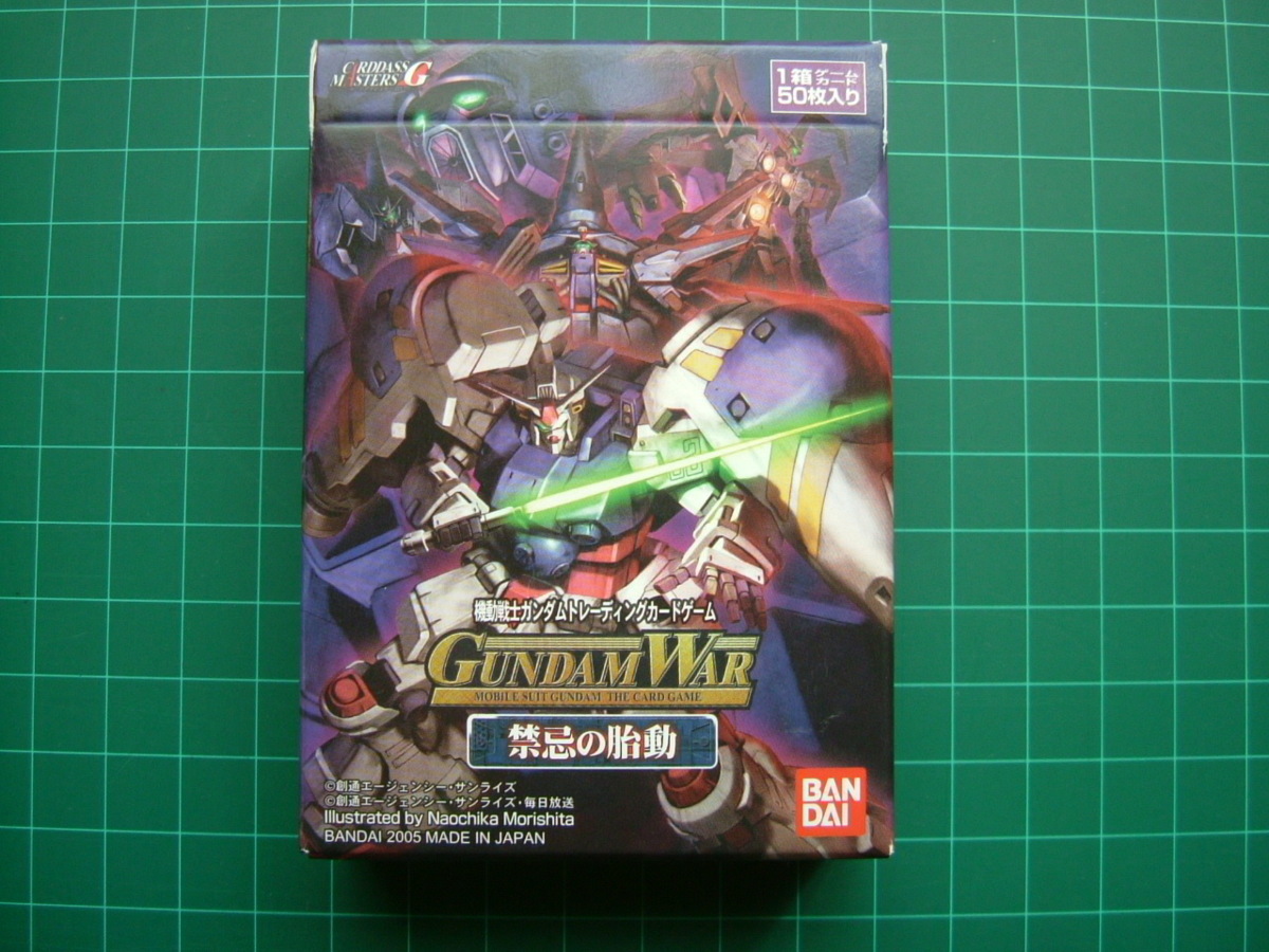 2025年最新】Yahoo!オークション -ガンダムウォー box(ガンダム 2025年最新】Yahoo!オークション -ガンダムウォー box(ガンダム