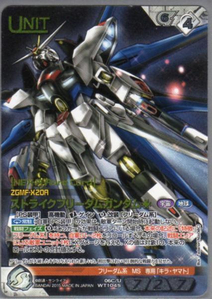 2025年最新】Yahoo!オークション -フリーダムガンダム(ガンダム 2025年最新】Yahoo!オークション -フリーダムガンダム(ガンダム