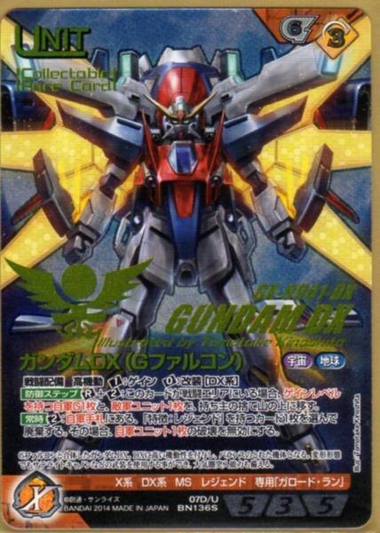 2025年最新】Yahoo!オークション -ガンダム コレクタブル ネグザ 2025年最新】Yahoo!オークション -ガンダム コレクタブル ネグザ