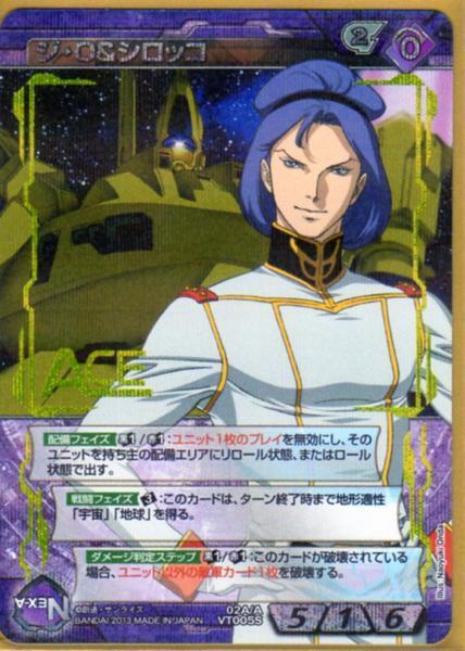 2025年最新】Yahoo!オークション -ジ・o(ガンダムウォー)の中古