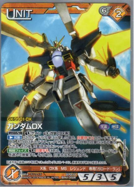 2025年最新】Yahoo!オークション -ガンダムdx(トレーディング 2025年最新】Yahoo!オークション -ガンダムdx(トレーディング
