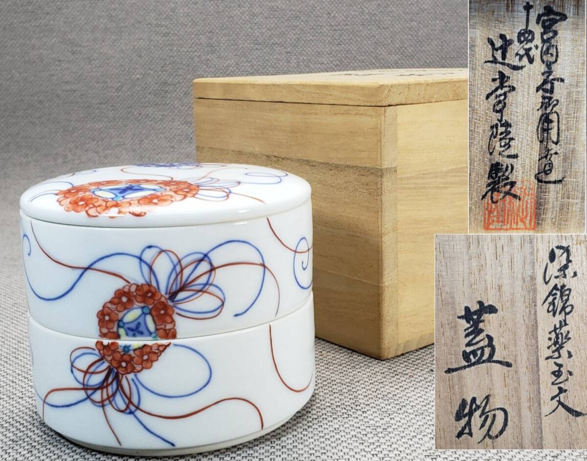 辻 十四代の値段と価格推移は?|27件の売買データから辻 十四代 辻 十四代の値段と価格推移は?|27件の売買データから辻 十四代