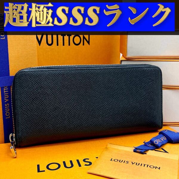 536【超極SSSランク】★ルイヴィトン★ジップ 長財布 ヴェルティカル タイガ★正規品★