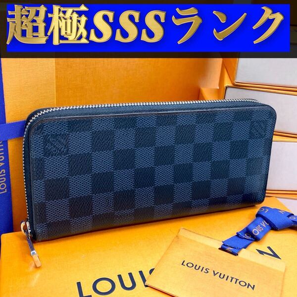 541【超極SSSランク】★最新★ルイヴィトン★ジップ 長財布 ヴェルティカル ダミエ グラフィット コバルト★正規品★