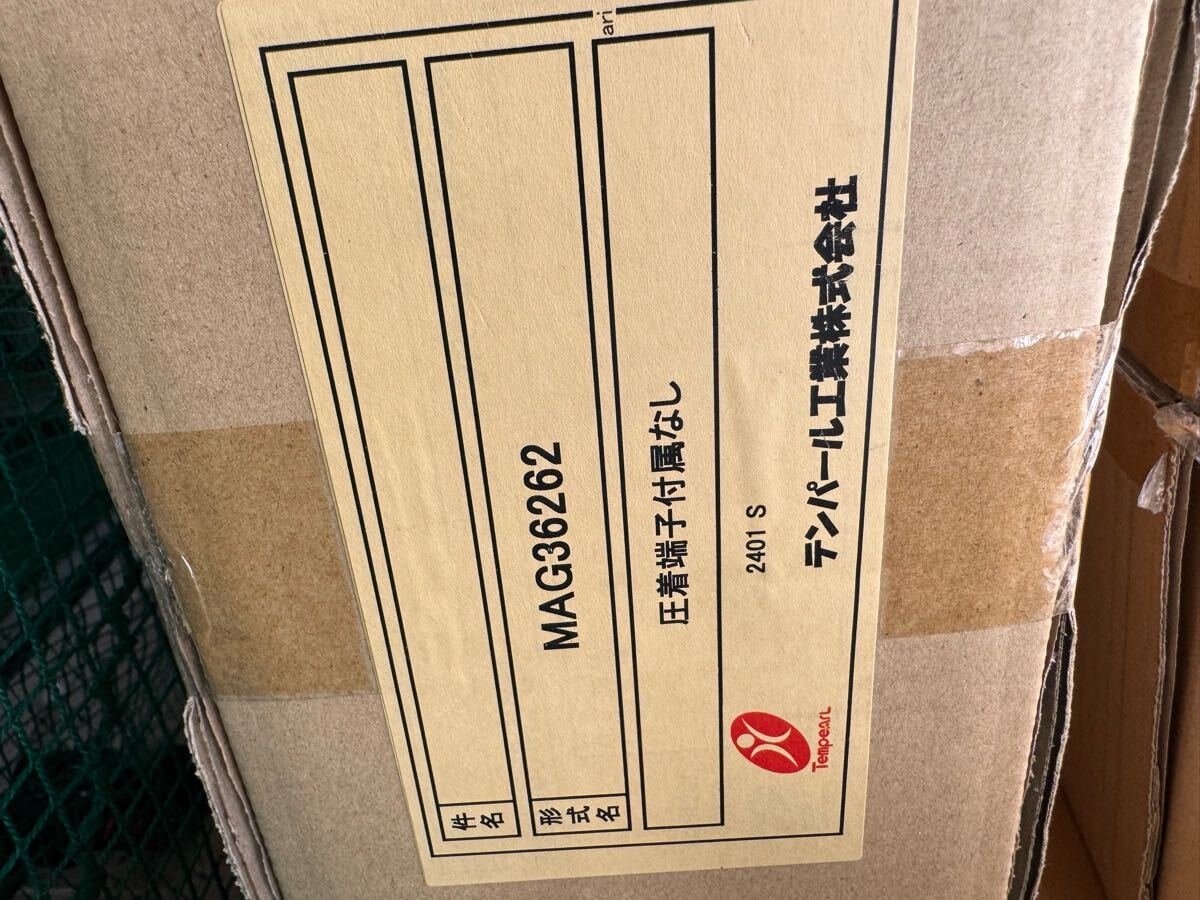 2025年最新】Yahoo!オークション -テンパール分電盤の中古品 2025年最新】Yahoo!オークション -テンパール分電盤の中古品