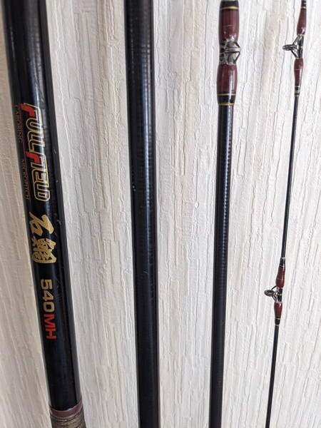 【送料無料】 ダイコー フルフィールド石鯛 540MH