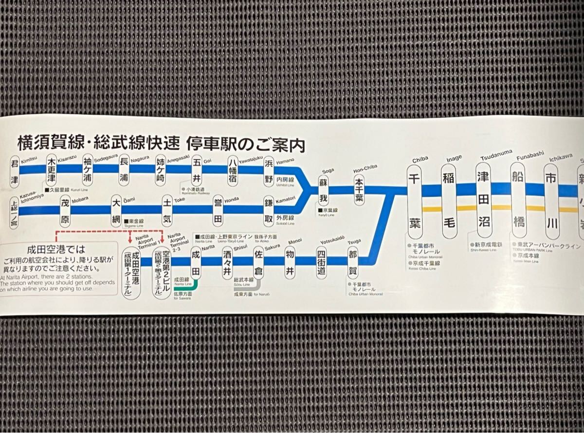目立った傷や汚れなし】JR東日本 103系 常磐線、成田線 ドア上