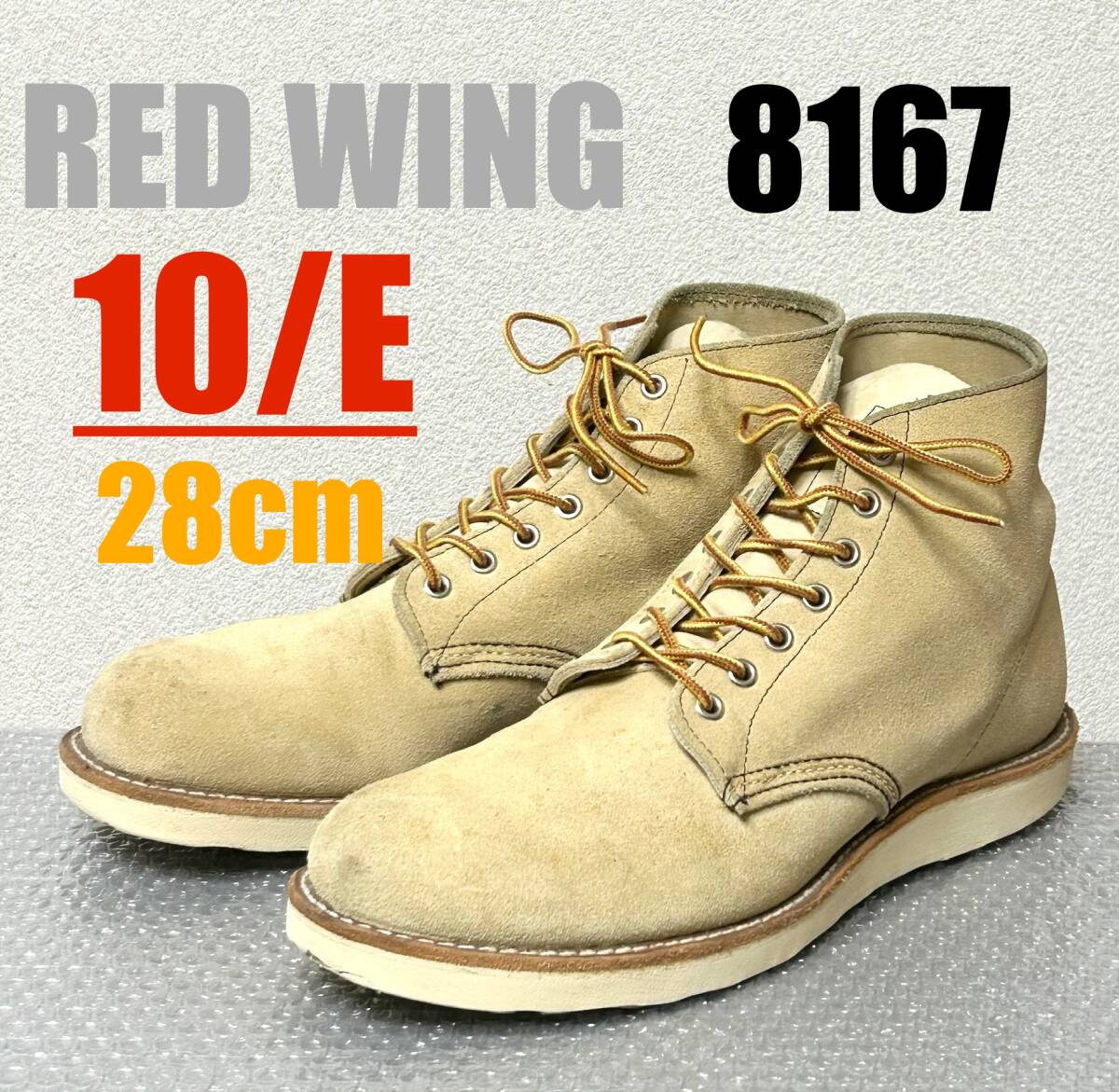 Yahoo!オークション -「レッドウィング8167」の落札相場・落札価格