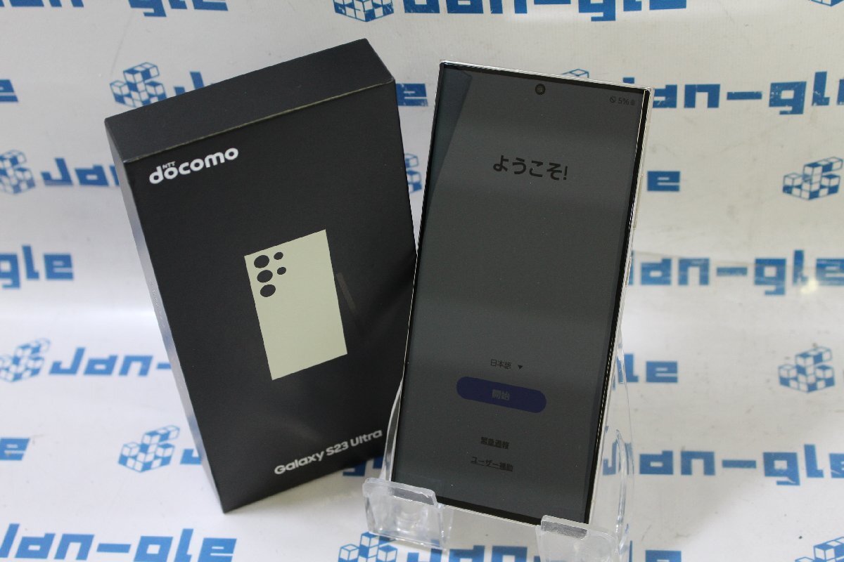 2025年最新】Yahoo!オークション -galaxy s23 256gbの中古品 2025年最新】Yahoo!オークション -galaxy s23 256gbの中古品