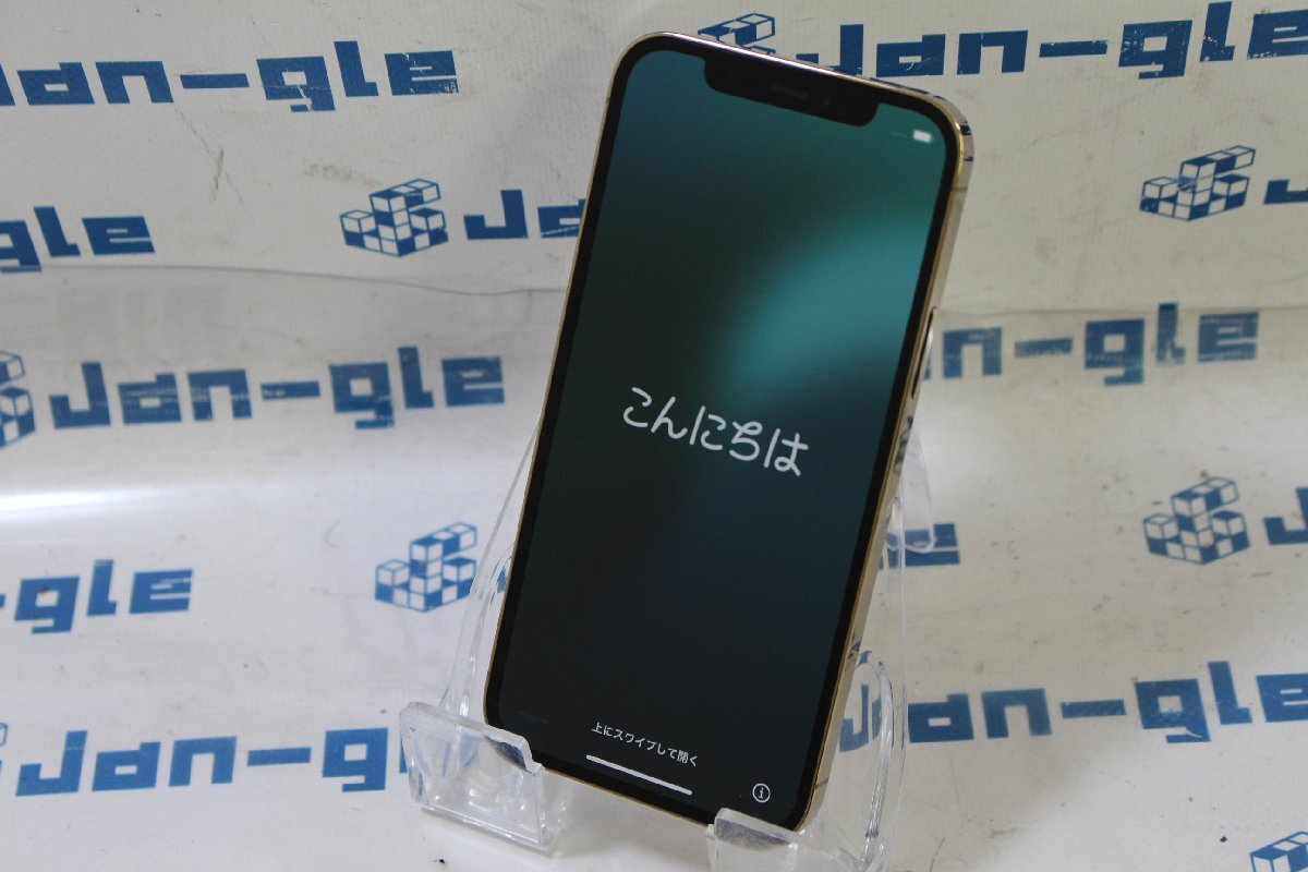 2025年最新】Yahoo!オークション -iphone 12 pro 256gbの中古品 2025年最新】Yahoo!オークション -iphone 12 pro 256gbの中古品