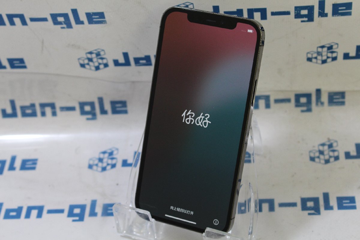 2025年最新】Yahoo!オークション -iphone 12 pro 256gbの中古品 2025年最新】Yahoo!オークション -iphone 12 pro 256gbの中古品