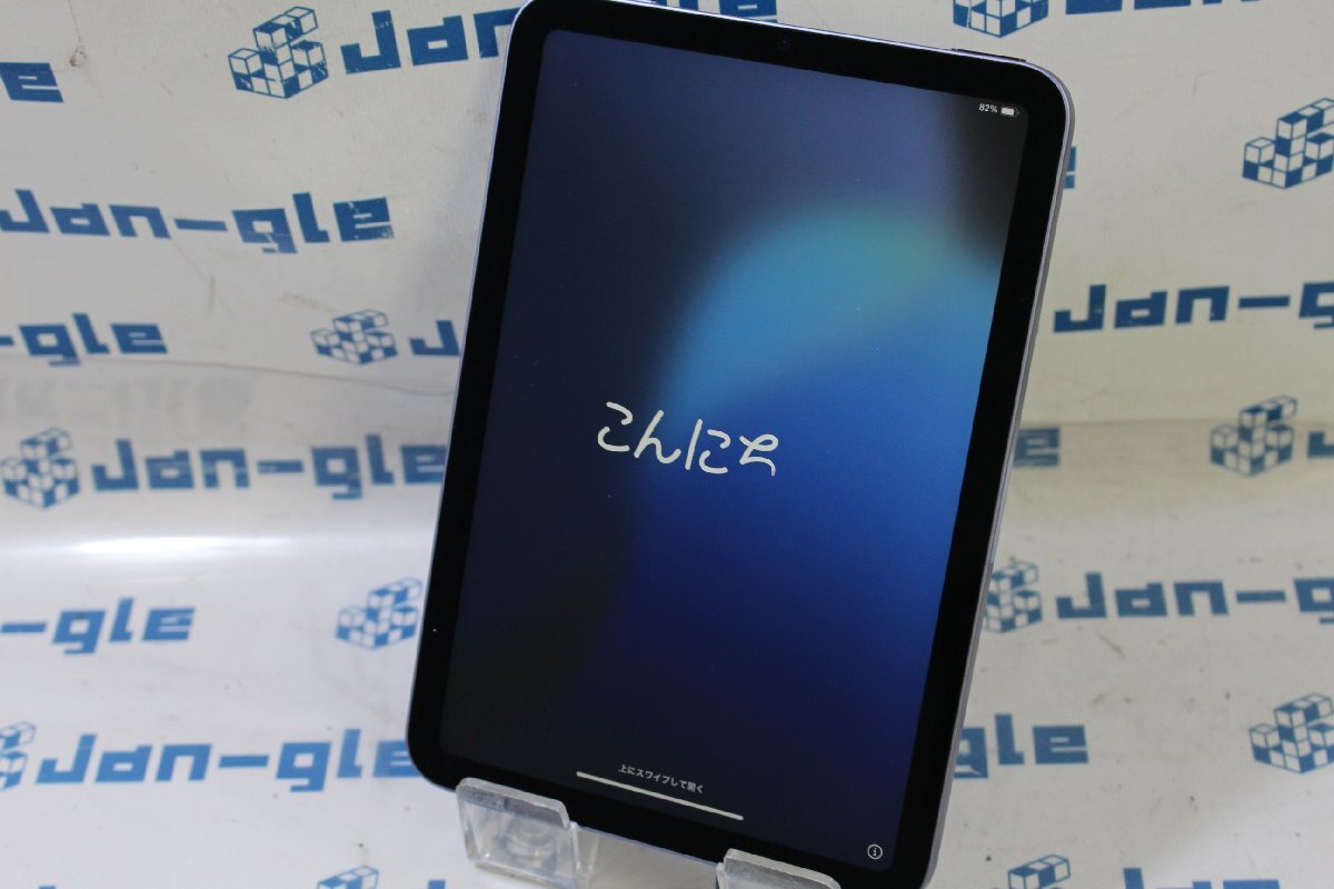 2025年最新】Yahoo!オークション -ipad mini 6 256gbの中古品 2025年最新】Yahoo!オークション -ipad mini 6 256gbの中古品