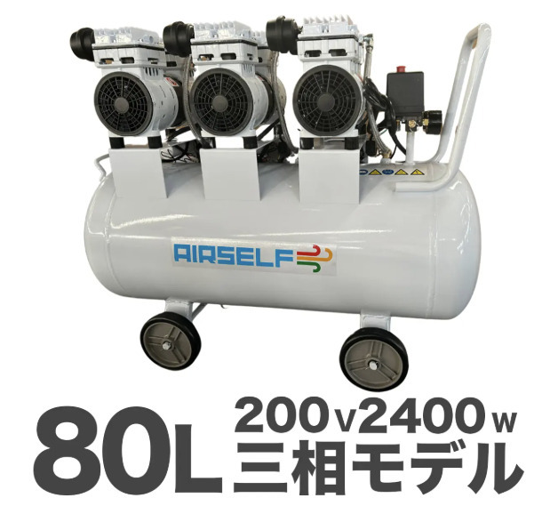 2025年最新】コンプレッサー 200v 人気商品をお得に選べる 2025年最新】コンプレッサー 200v 人気商品をお得に選べる